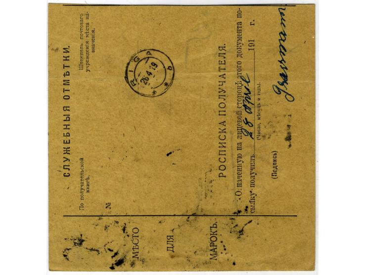1919, 3 Paketkarten in das von der Roten Armee besetzte Riga mit Ankunftsstempel, gute Erhaltung