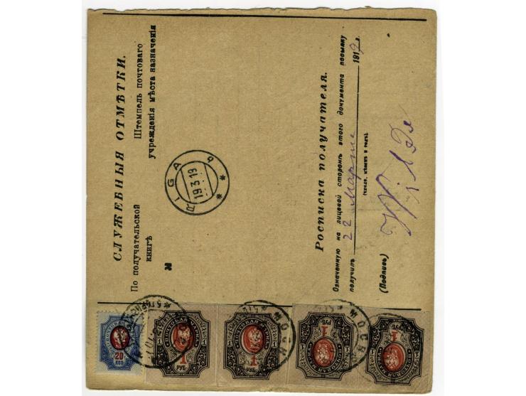 1919, 3 Paketkarten in das von der Roten Armee besetzte Riga mit Ankunftsstempel, gute Erhaltung