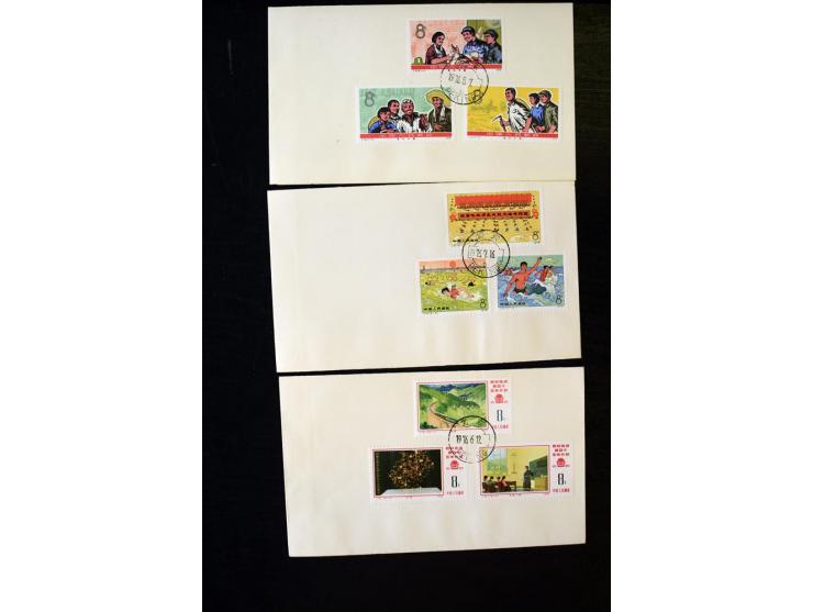 1958/97, postfrische und gestempelte Sammlung, dabei Block 11-14 gestempelt und postfrisch sowie auf FDC, außerdem Jahrbuch 1