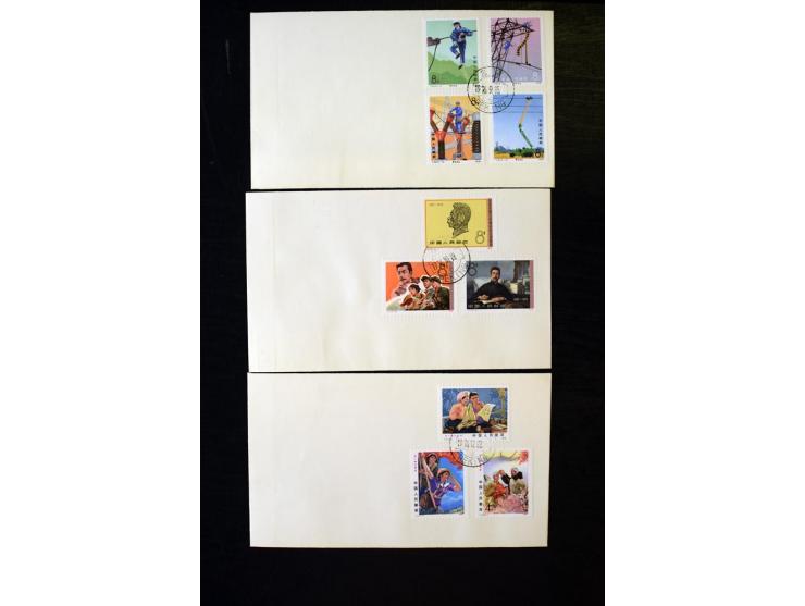 1958/97, postfrische und gestempelte Sammlung, dabei Block 11-14 gestempelt und postfrisch sowie auf FDC, außerdem Jahrbuch 1