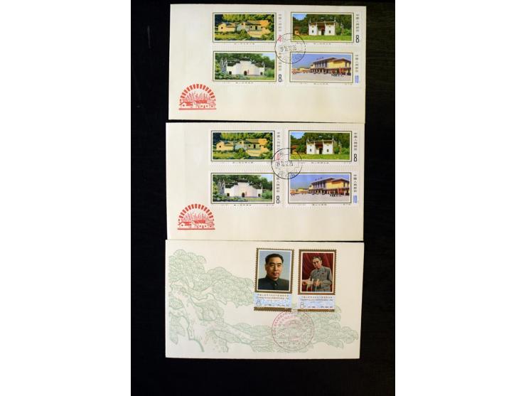 1958/97, postfrische und gestempelte Sammlung, dabei Block 11-14 gestempelt und postfrisch sowie auf FDC, außerdem Jahrbuch 1