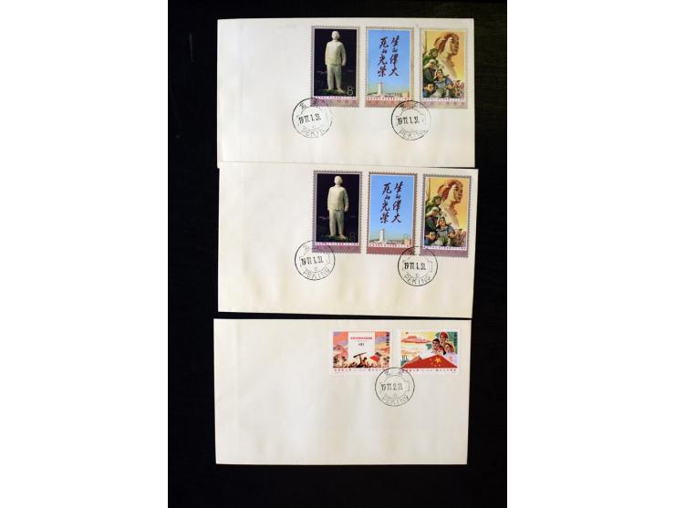 1958/97, postfrische und gestempelte Sammlung, dabei Block 11-14 gestempelt und postfrisch sowie auf FDC, außerdem Jahrbuch 1