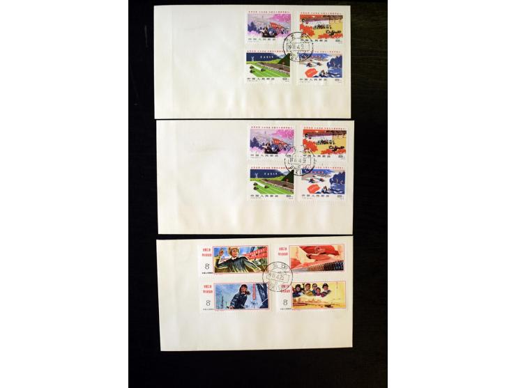 1958/97, postfrische und gestempelte Sammlung, dabei Block 11-14 gestempelt und postfrisch sowie auf FDC, außerdem Jahrbuch 1