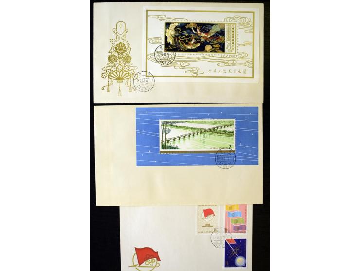 1958/97, postfrische und gestempelte Sammlung, dabei Block 11-14 gestempelt und postfrisch sowie auf FDC, außerdem Jahrbuch 1