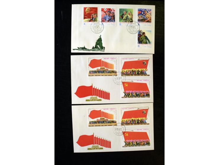 1958/97, postfrische und gestempelte Sammlung, dabei Block 11-14 gestempelt und postfrisch sowie auf FDC, außerdem Jahrbuch 1