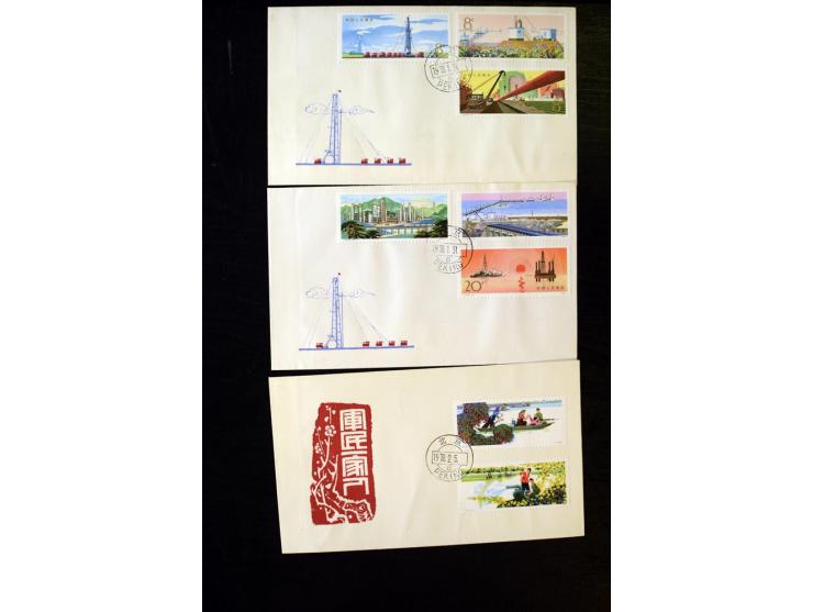 1958/97, postfrische und gestempelte Sammlung, dabei Block 11-14 gestempelt und postfrisch sowie auf FDC, außerdem Jahrbuch 1