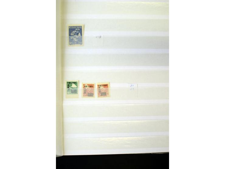 1958/97, postfrische und gestempelte Sammlung, dabei Block 11-14 gestempelt und postfrisch sowie auf FDC, außerdem Jahrbuch 1