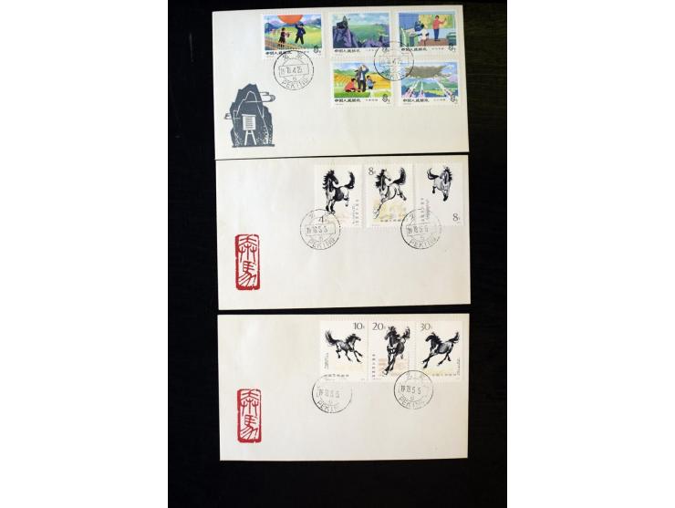 1958/97, postfrische und gestempelte Sammlung, dabei Block 11-14 gestempelt und postfrisch sowie auf FDC, außerdem Jahrbuch 1