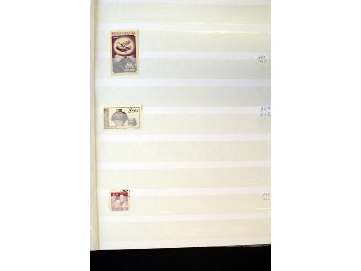 1958/97, postfrische und gestempelte Sammlung, dabei Block 11-14 gestempelt und postfrisch sowie auf FDC, außerdem Jahrbuch 1