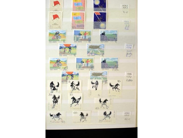 1958/97, postfrische und gestempelte Sammlung, dabei Block 11-14 gestempelt und postfrisch sowie auf FDC, außerdem Jahrbuch 1