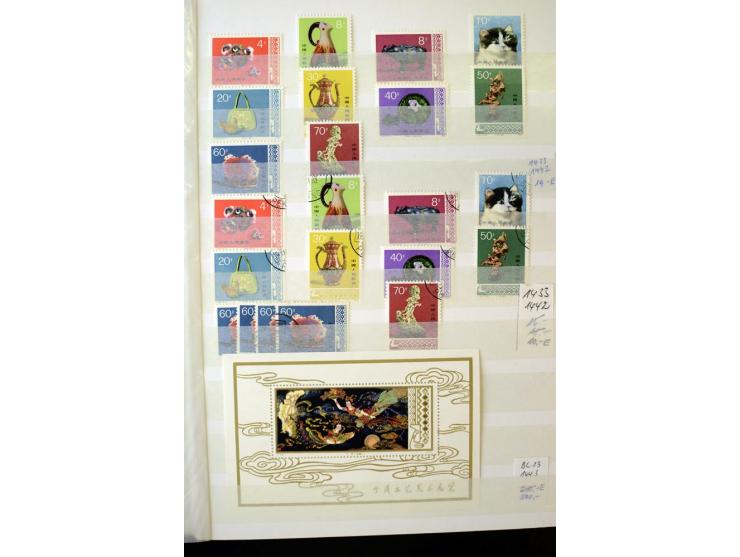 1958/97, postfrische und gestempelte Sammlung, dabei Block 11-14 gestempelt und postfrisch sowie auf FDC, außerdem Jahrbuch 1