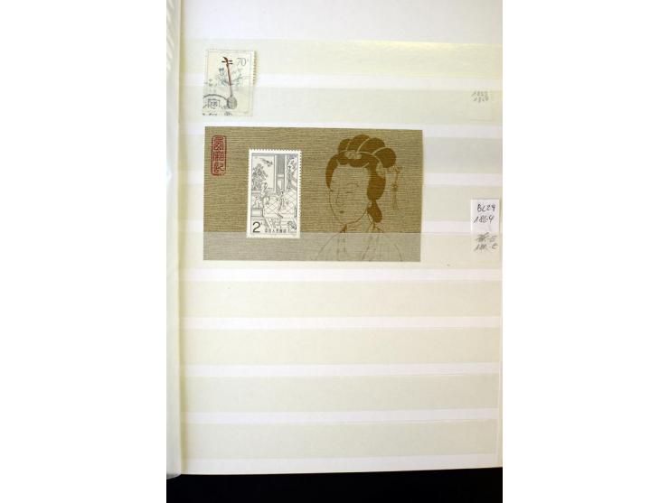1958/97, postfrische und gestempelte Sammlung, dabei Block 11-14 gestempelt und postfrisch sowie auf FDC, außerdem Jahrbuch 1