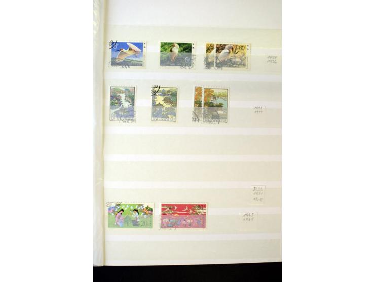 1958/97, postfrische und gestempelte Sammlung, dabei Block 11-14 gestempelt und postfrisch sowie auf FDC, außerdem Jahrbuch 1