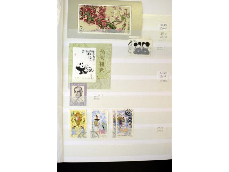 1958/97, postfrische und gestempelte Sammlung, dabei Block 11-14 gestempelt und postfrisch sowie auf FDC, außerdem Jahrbuch 1
