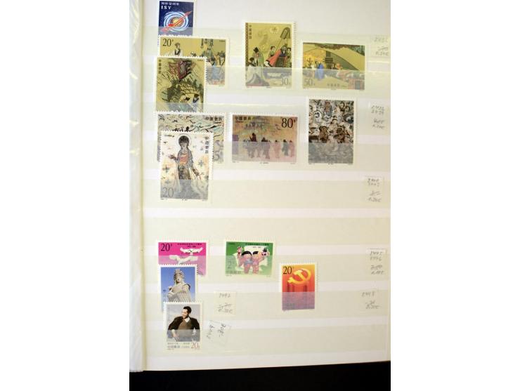 1958/97, postfrische und gestempelte Sammlung, dabei Block 11-14 gestempelt und postfrisch sowie auf FDC, außerdem Jahrbuch 1