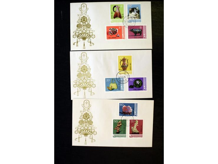 1958/97, postfrische und gestempelte Sammlung, dabei Block 11-14 gestempelt und postfrisch sowie auf FDC, außerdem Jahrbuch 1