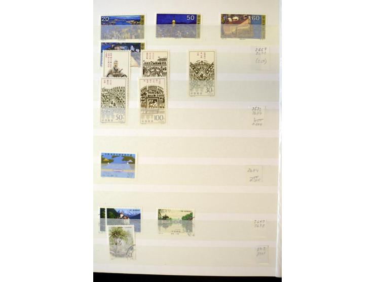 1958/97, postfrische und gestempelte Sammlung, dabei Block 11-14 gestempelt und postfrisch sowie auf FDC, außerdem Jahrbuch 1
