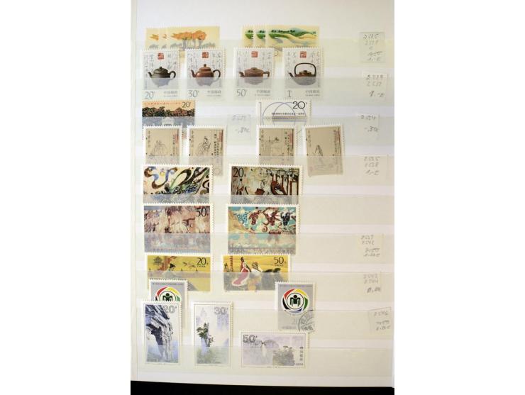1958/97, postfrische und gestempelte Sammlung, dabei Block 11-14 gestempelt und postfrisch sowie auf FDC, außerdem Jahrbuch 1