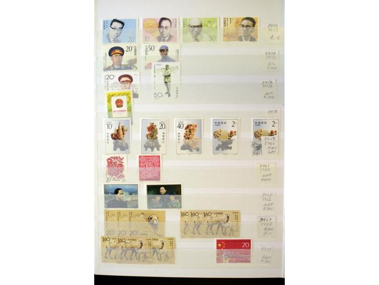 1958/97, postfrische und gestempelte Sammlung, dabei Block 11-14 gestempelt und postfrisch sowie auf FDC, außerdem Jahrbuch 1