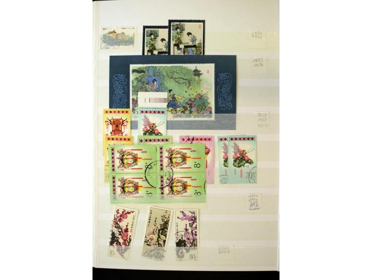 1958/97, postfrische und gestempelte Sammlung, dabei Block 11-14 gestempelt und postfrisch sowie auf FDC, außerdem Jahrbuch 1