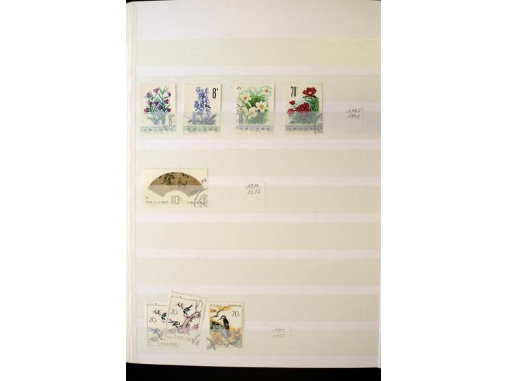 1958/97, postfrische und gestempelte Sammlung, dabei Block 11-14 gestempelt und postfrisch sowie auf FDC, außerdem Jahrbuch 1