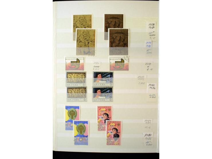 1958/97, postfrische und gestempelte Sammlung, dabei Block 11-14 gestempelt und postfrisch sowie auf FDC, außerdem Jahrbuch 1