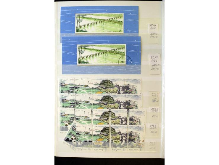 1958/97, postfrische und gestempelte Sammlung, dabei Block 11-14 gestempelt und postfrisch sowie auf FDC, außerdem Jahrbuch 1