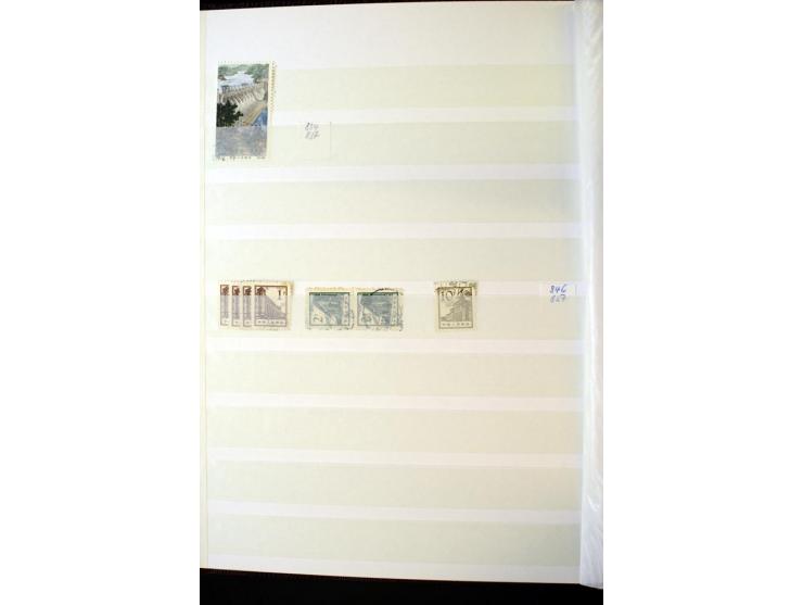 1958/97, postfrische und gestempelte Sammlung, dabei Block 11-14 gestempelt und postfrisch sowie auf FDC, außerdem Jahrbuch 1