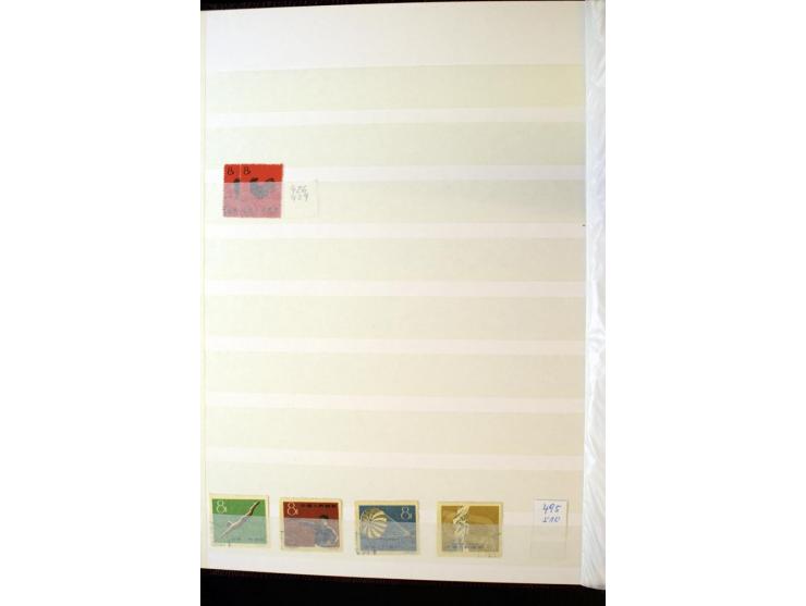 1958/97, postfrische und gestempelte Sammlung, dabei Block 11-14 gestempelt und postfrisch sowie auf FDC, außerdem Jahrbuch 1