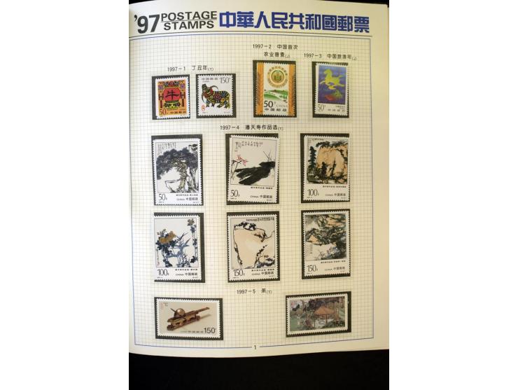 1958/97, postfrische und gestempelte Sammlung, dabei Block 11-14 gestempelt und postfrisch sowie auf FDC, außerdem Jahrbuch 1
