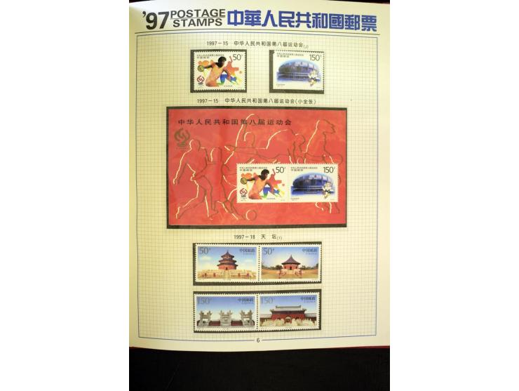 1958/97, postfrische und gestempelte Sammlung, dabei Block 11-14 gestempelt und postfrisch sowie auf FDC, außerdem Jahrbuch 1
