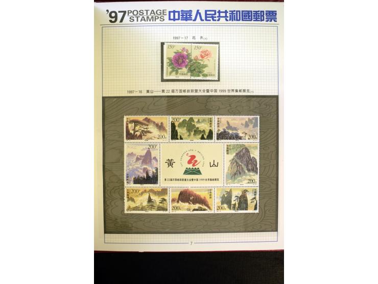 1958/97, postfrische und gestempelte Sammlung, dabei Block 11-14 gestempelt und postfrisch sowie auf FDC, außerdem Jahrbuch 1