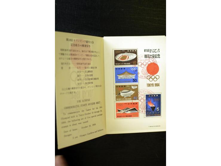 1888/1970 (ca.), postfrische, ungebrauchte und gestempelte Partie, dabei auch Ryu Kyu und Fiskalmarken