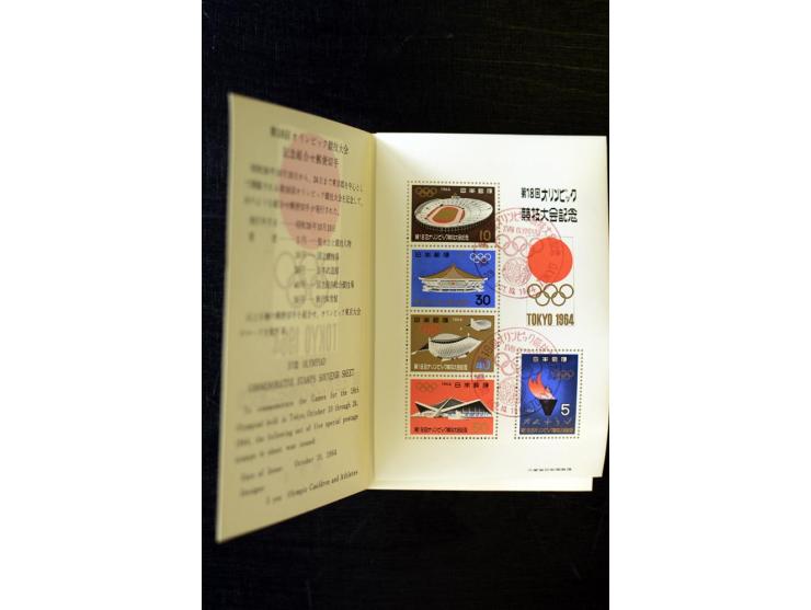1888/1970 (ca.), postfrische, ungebrauchte und gestempelte Partie, dabei auch Ryu Kyu und Fiskalmarken