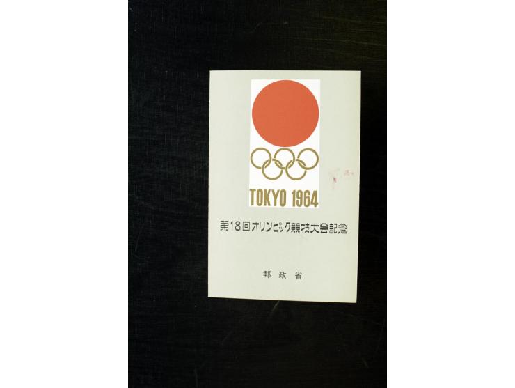 1888/1970 (ca.), postfrische, ungebrauchte und gestempelte Partie, dabei auch Ryu Kyu und Fiskalmarken