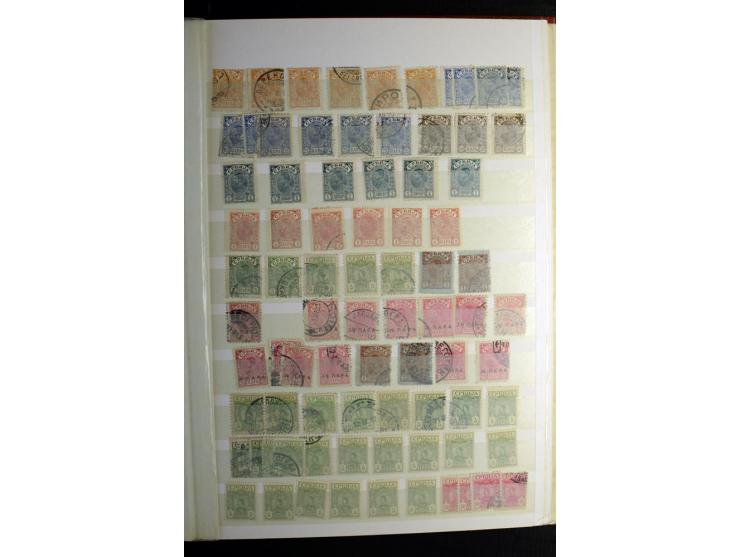 1850/1990 (ca.), postfrische, ungebrauchte und gestempelte Partie mit einer Vielzahl guter Werte, Sätze und Blocks, dabei u.a