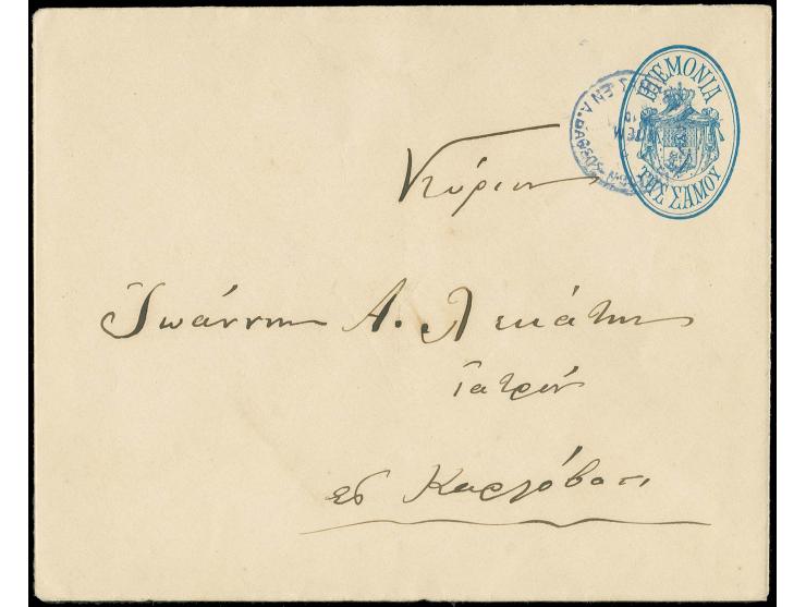 1903, Envelope 10 Pe. used with blue "SAMIAN POSTOFFICE IN PORT VATHY" to Karlovassi, fine, scarce