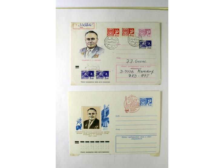 GAGARIN: Interessante Sammlung auf insgesamt über 70 Blättern, dabei verschiedene Marken, Sonderstempel in verschiedenen Farb