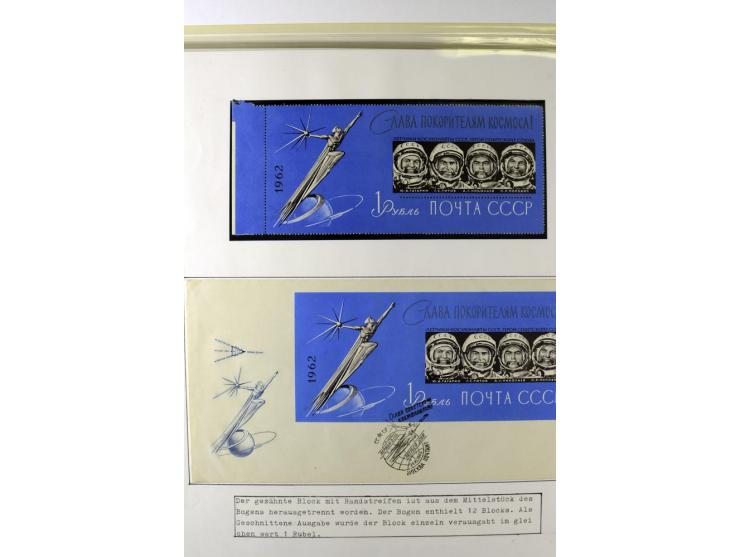 GAGARIN: Interessante Sammlung auf insgesamt über 70 Blättern, dabei verschiedene Marken, Sonderstempel in verschiedenen Farb