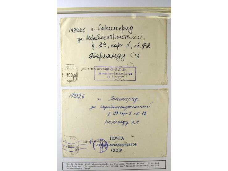 GAGARIN: Interessante Sammlung auf insgesamt über 70 Blättern, dabei verschiedene Marken, Sonderstempel in verschiedenen Farb