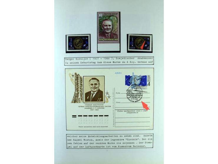 GAGARIN: Interessante Sammlung auf insgesamt über 70 Blättern, dabei verschiedene Marken, Sonderstempel in verschiedenen Farb