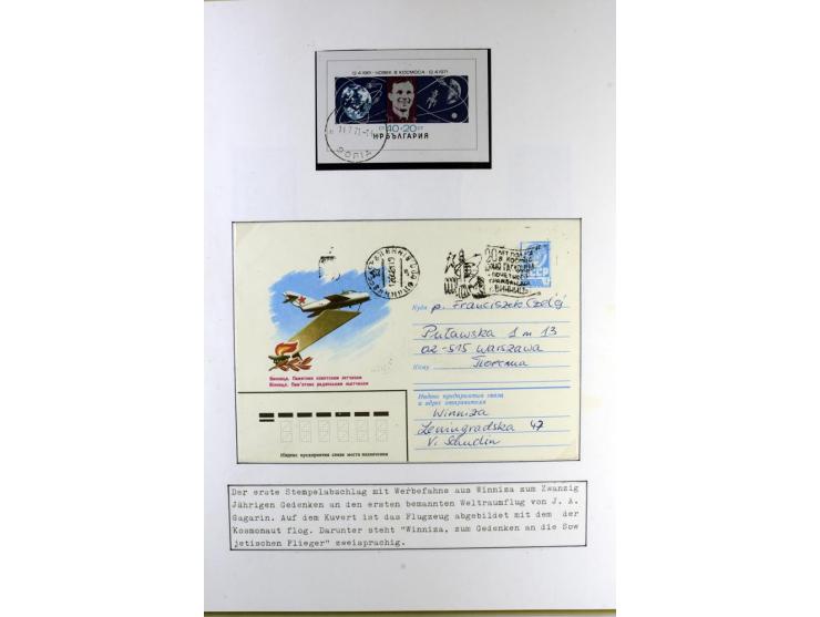 GAGARIN: Interessante Sammlung auf insgesamt über 70 Blättern, dabei verschiedene Marken, Sonderstempel in verschiedenen Farb