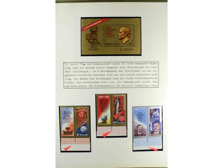 GAGARIN: Interessante Sammlung auf insgesamt über 70 Blättern, dabei verschiedene Marken, Sonderstempel in verschiedenen Farb