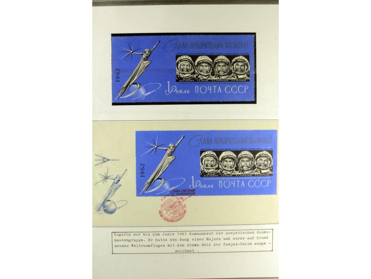 GAGARIN: Interessante Sammlung auf insgesamt über 70 Blättern, dabei verschiedene Marken, Sonderstempel in verschiedenen Farb