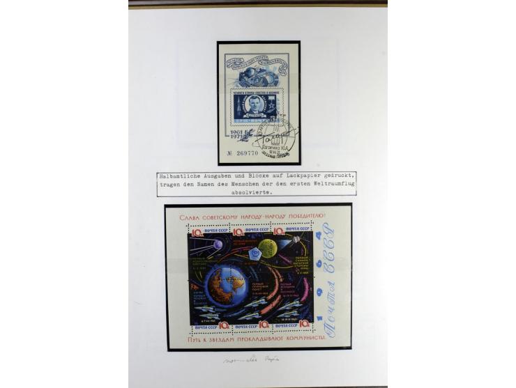 GAGARIN: Interessante Sammlung auf insgesamt über 70 Blättern, dabei verschiedene Marken, Sonderstempel in verschiedenen Farb