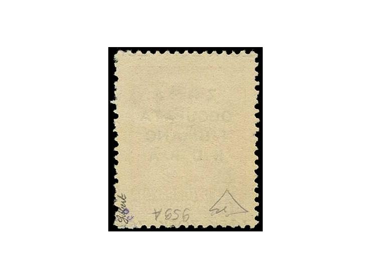 1941, First overprint issue 30 d. lilac with dried part gum, otherwise fine and fresh, a rare stamp, only 60 issued, sign. Gi