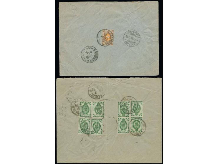 "WARSAW MAIN OFFICE", provisional white label on two registered covers with different franking, addressed to Göteburg and Swi