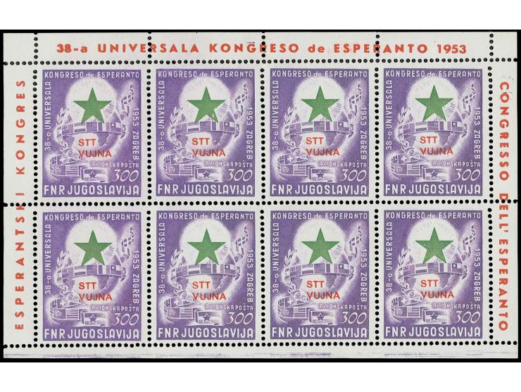 1953, Esperanto Congress 300 d. in miniature sheet of 8, unmounted mint, very scarce