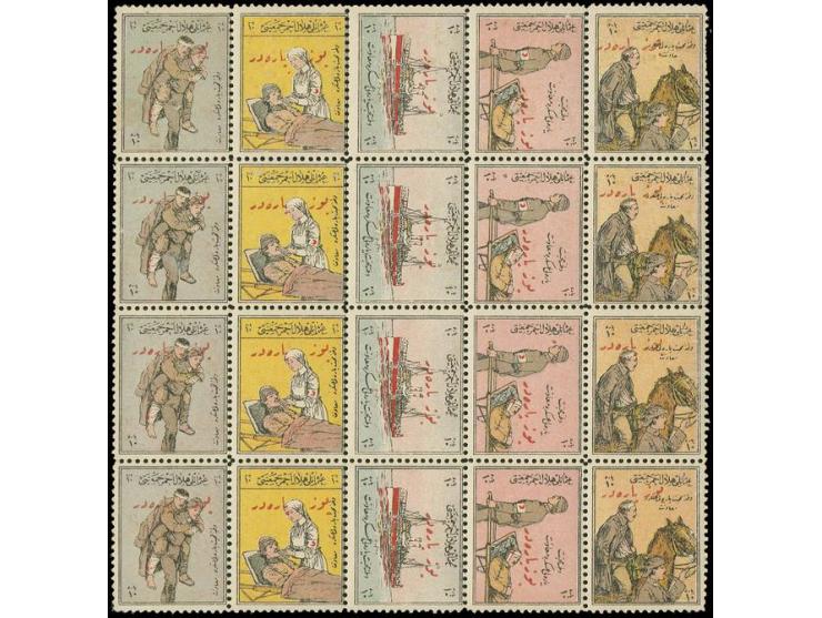 1916, Ottoman League of the Red Crescent 100 pa. on 10 pa., small sheet with 5 stripe of 5, unused, part of perforation seper