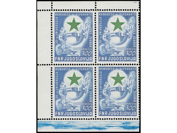 1953, Esperanto 300 d. in block of 4 with sheet margins on 3 sides, unmounted mint, folded in the marginal perforation only (